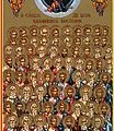 "70Apostles" by Ikonopisatelj. Licensed under Public Domain via Wikimedia Commons